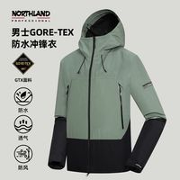 百亿补贴：诺诗兰 冲锋衣男士户外防风防水登山服NWJEH5705Z