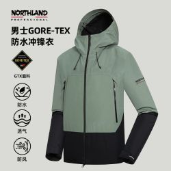 诺诗兰 冲锋衣男士户外防风防水登山服NWJEH5705Z