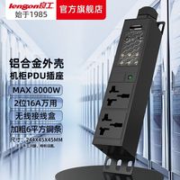 百亿补贴：良工 32A 8000W PDU机柜轨道插座