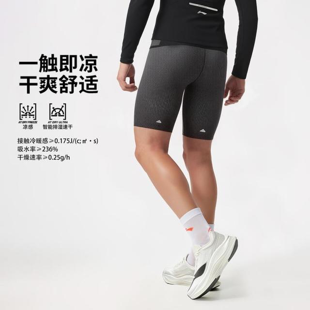 李宁 男轻薄透气速干凉感龙雀竞速紧身短裤健身裤子夏季针织运动裤