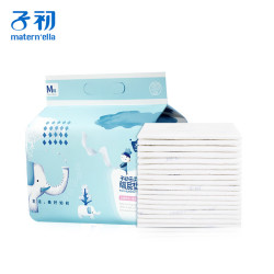 子初 婴儿云柔隔尿垫 33*45cm 50片