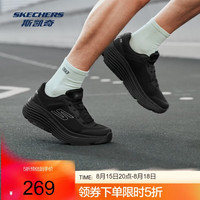 斯凯奇 纵云春季男鞋超轻缓震透气运动专业公路跑步鞋 全黑色/BBK（男） 43.5