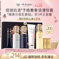 CPB 保湿 女士护肤套装  37mL+125mL+125mL