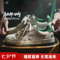 马登 乌托邦86裂纹板鞋MD2601216