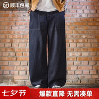 马登 Boro风水洗牛仔裤TH2601090