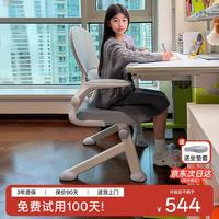 八九间 Y5F元气电脑椅四脚写字升降学习椅工学办公椅子家用小巧舒适 Y5F_浅灰_2代 （碳钢升降F脚）