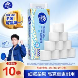 维达 无芯卷纸 细韧4层 200g*10卷