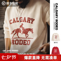 马登 马年限定·骑行印花加绒卫衣TH2601018