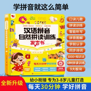 0-6岁幼儿认知小百科中英双语版会说话的百问百答书启蒙早教书幼儿绘本0-3-4-6岁幼儿早教启蒙