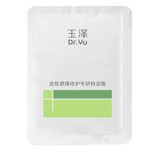 玉泽 皮肤屏障修护专研特润霜2.5g