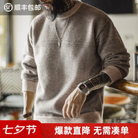 马登 工装美式老钱风灰色圆领毛衣套头宽松垂感针织衫保暖外套男 杏黑格  M