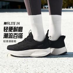 安踏 神行14lite  |综训鞋女慢跑运动鞋减震舒适健身训练跑鞋