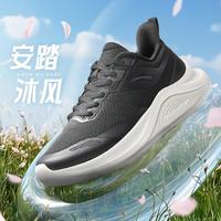 安踏 运动鞋女款春夏跑步鞋轻便减震百搭时尚休闲跳绳鞋女士鞋