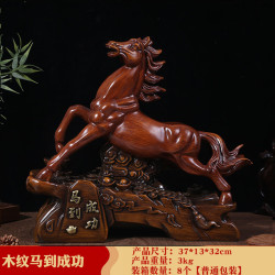 艾格辰 马到成功骏马摆件