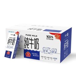 新希望 纯牛奶250ml*20盒/箱 全脂牛奶整箱家庭装