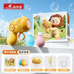 澳梦星 迷你吹泡泡机儿童手持全自动充电款泡泡枪1到3岁婴幼儿无毒