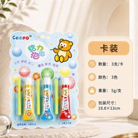 维百 儿童吹泡泡胶玩具给力比利吹波球起吹泡胶泥女孩网红爆款无怀旧毒