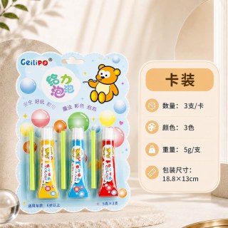 维百 儿童吹泡泡胶玩具给力比利吹波球起吹泡胶泥女孩网红爆款无怀旧毒