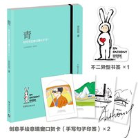 当当网紫 陪安东尼度过漫长岁月7Ⅶ 安东尼陪安系列终章 跨越20年时光完结陪安东尼度过漫长岁月紫
