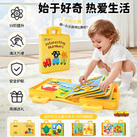 机关大布书婴儿蒙特梭利早教撕撕书宝宝手撕书1岁土豪书