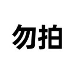 大宇 破壁机微压轻音全自动大容量智能豆浆机家用多功能旗舰店正品