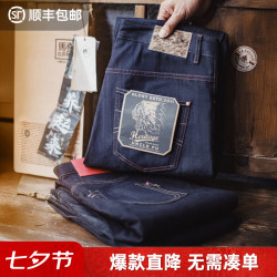 马登 工装马年限定原牛牛仔裤男美式复古赤耳丹宁裤微锥直筒休闲裤男款 原牛色  32