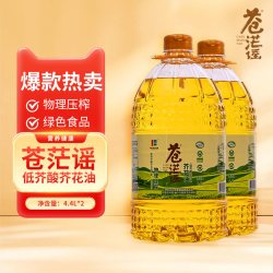 苍茫谣 芥花油 8800ml 4.4L