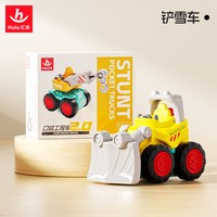 汇乐玩具 汇乐口袋工程车儿童益智仿真模拟作业车惯性滑行玩具车生日礼物