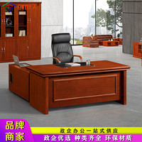 创世人 老板桌 总裁桌 办公桌 2000