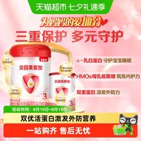 贝因美 幼儿配方奶粉