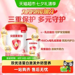 贝因美 幼儿配方奶粉