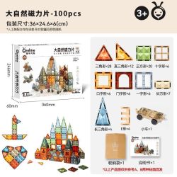 童年无限 磁力片100片内含小车一个