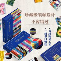 刷边版】书虫天堂 献给爱书人的纸上盛宴 令人心动的手绘淘书指南