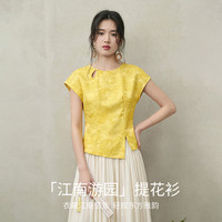 尚都比拉 设计感国风提花衬衫女夏季镂空系扣圆领衬衣收腰显瘦肌理感上衣 黄色 S