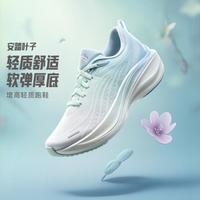 安踏 夏季网面透气厚底增高舒适女跑步鞋减震耐磨轻便运动鞋