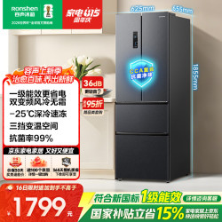 容声 BCD-331WD11MP 风冷多门冰箱 331L