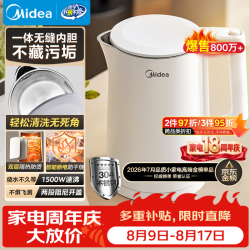 美的 双层保温防烫 电水壶  1.5L