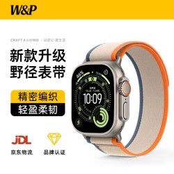 W&P 适用苹果手表表带apple watch ultra3/2/1野径回环尼龙编织表带iwatch S11/10/9/8/7/6 橙米49