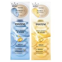 百亿补贴：潘婷 高浓发膜12ml*8颗子弹杯深水泡弹强韧全新胜肽滋养发膜