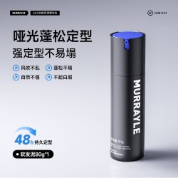 PURE SCOT 软发泥男士定型喷雾造型发蜡干发胶持久塑形自然蓬松保湿啫喱水膏