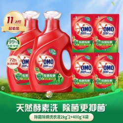 奥妙 持久留香 洗衣液套装  2kg*2+1kg