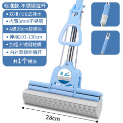 易沥 不锈钢海绵拖把家用免手洗吸水滚轮式结实耐用加粗胶棉头地拖