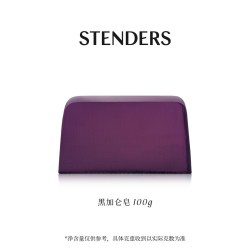 施丹兰 任选三皂礼盒手工皂精油皂清洁