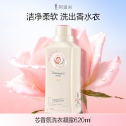 阿道夫 蒂姆森洗衣液5.2斤 持久留香洗衣凝露护色