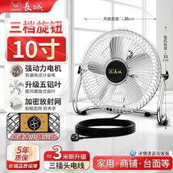 长城葡萄酒 长城工业电风扇趴地扇落地扇强力大风力趴地风扇工地电扇家用地面