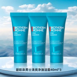 碧欧泉 男士清爽净油洁面 40ml*3   男士洗面奶