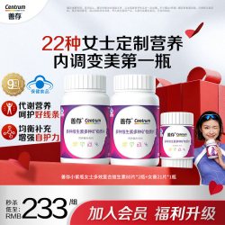 善存 男士复合维生素+女士复合维维生素 80粒*2瓶