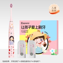 Ebonee 儿童电动牙刷智能提醒6到12岁宝含氟软毛杀菌防蛀C1