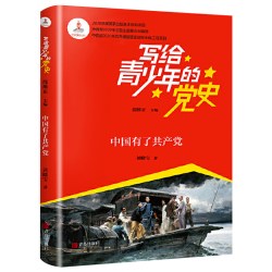 那年那兔那些事儿漫画书全集1-10全套十册儿童漫画故事书青少年爱国主义正能量