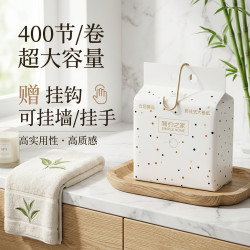 简约之家悬挂式大大卷 卫生纸大盘纸厕纸实惠装家用 纸巾酒店房间卷筒纸 1大卷赠挂钩